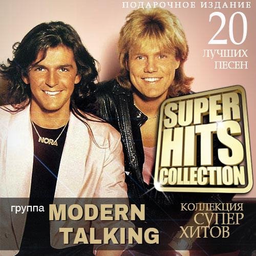 Modern Talking - Win The Race