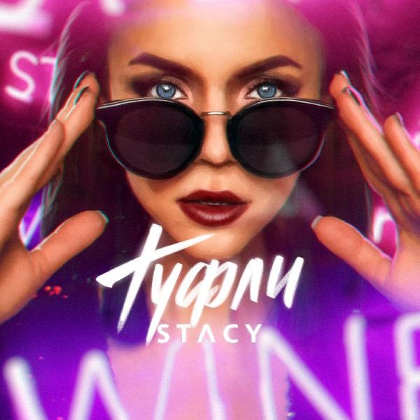 Stacy - Туфли