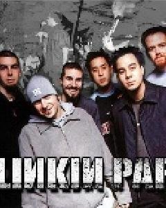 LINKIN PARK - PLACE FOR MY HEADAMP LIVE FEA