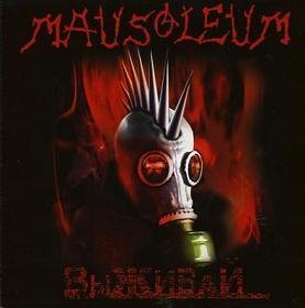 Mausoleum - The mausoleum