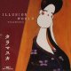 Talamasca - Illusion World Radio Edit