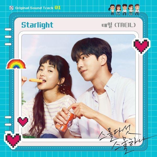 TAEIL - Starlight