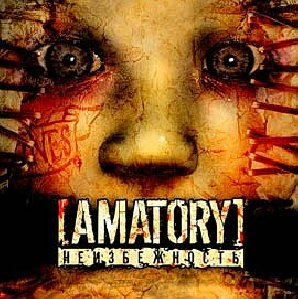 Amatory - PS