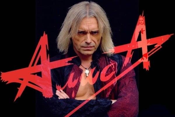 Алиса - Rock-n-roll крест