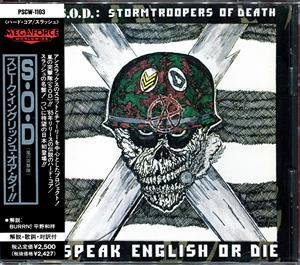 S.O.D. - Fuck The Middle East