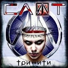 СЛОТ - Trinity