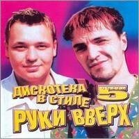 2+2 - Школьный Выпускной