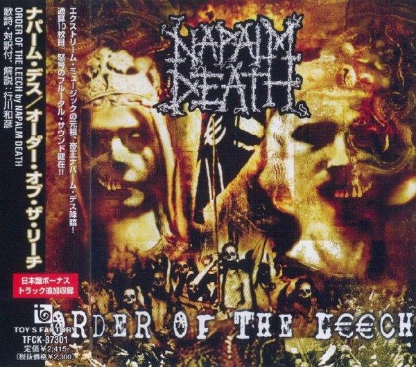 Napalm Death - Forced To Fear