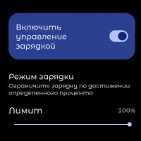 Screenshot 20241130-175230 Настройки crDroid