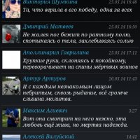 Screenshot 2014-05-28-22-31-02