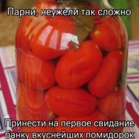 Сложно