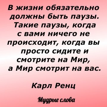 Карл Ренц