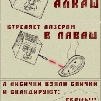 Алкаш