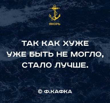 Ф. Кафка