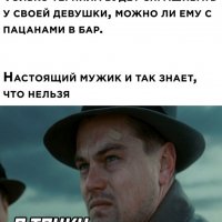 В точку