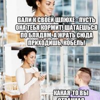 официант 071000