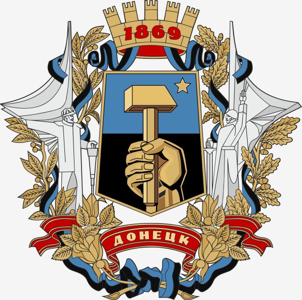 px-Greater Coat of Arms of Donetsk (1995).svg