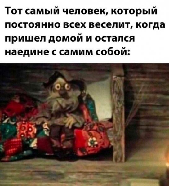 Тот самый домовой