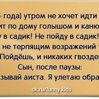 улетаю обратно )))