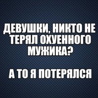 Никто