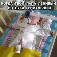 приколы 087001