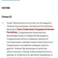 СССР ЖИВ