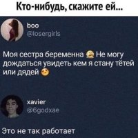 Кем станет? )