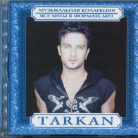 Tarkan