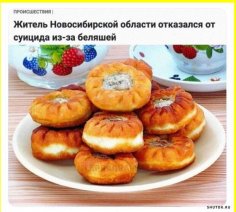 Суицид отменяется