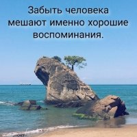 Иногда воспоминание это лишь единственное что остается...