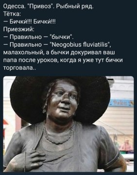 Одесса. Привоз