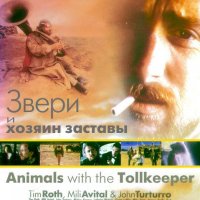 Animals-with-the-Tollkeeper-877478