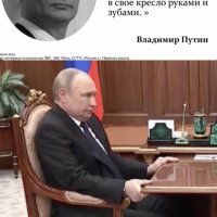 Твои слова да деду в бункер