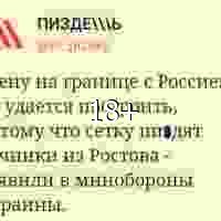 юмор 042922