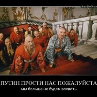 С поклоном