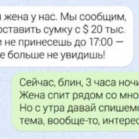 Интересное предложение