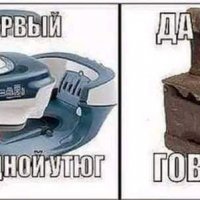 Я -первый...