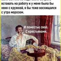 Мне б так жить как он