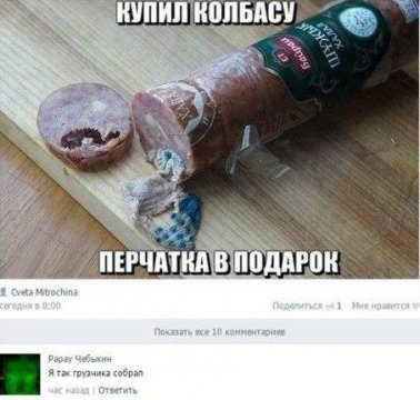 Ножидано О о