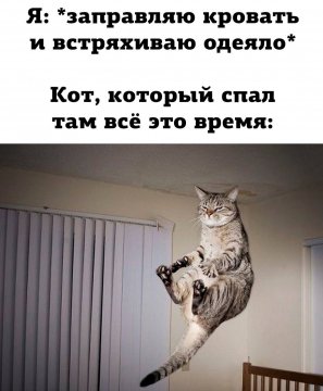 Опаньки!