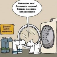 Внимание все!)...