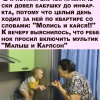 Молись и кайся