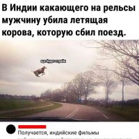 Индия новости)