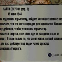 15. Найти свёрток 3.