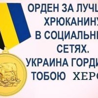 За говносброс