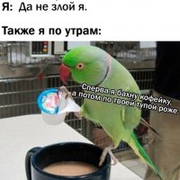 Юмор