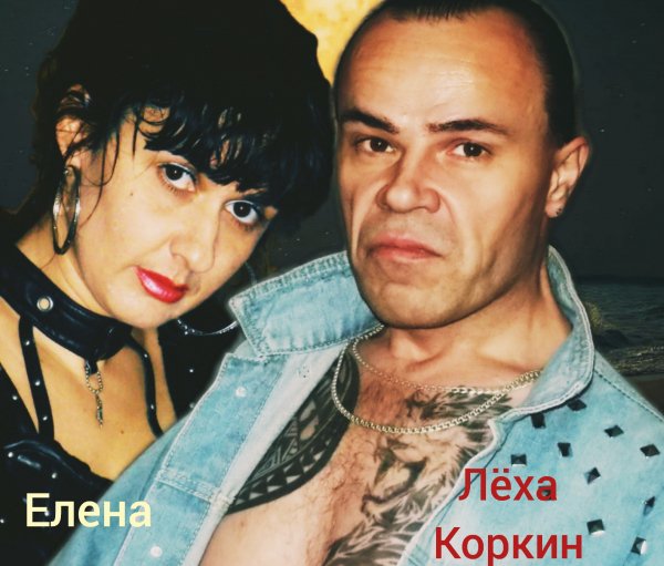 ЛЁХА КОРКИН ФОТОСЕССИЯ