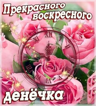 Всем вам!!!