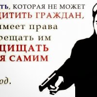 Справедливость