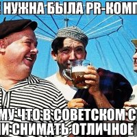 Умеем снимать кино